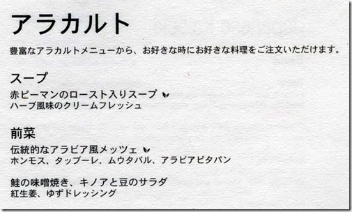 2017-04-29menu1