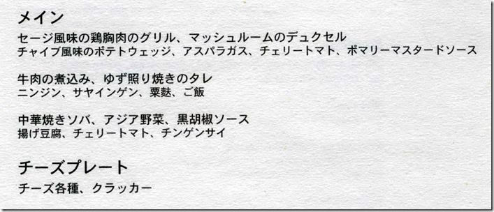 2017-04-29menu2