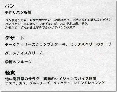 2017-04-29menu3