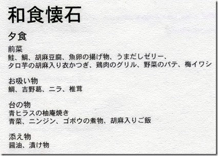 2017-04-29menu5