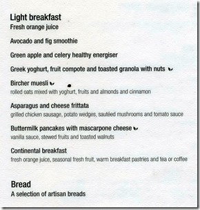 2017-04-30menu4img926