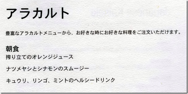 2017-05-01menu1j