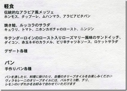 2017-05-01menu4j