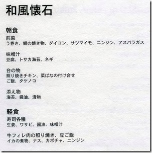2017-05-01menu5j