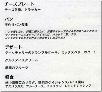 2017-05-18menu2