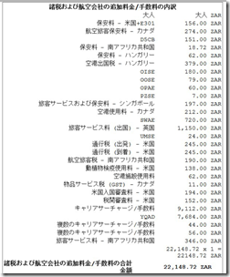 20171114143040