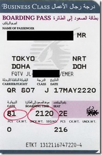 NRT-DOH-QR-C-2017-05-17