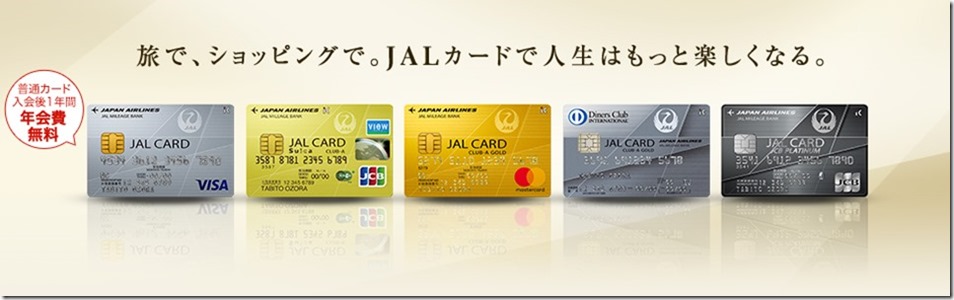 jalcard-img01