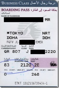 nrt-doh-qr-c2017-04-29