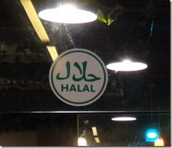 DSC00868_2017-06-10halal