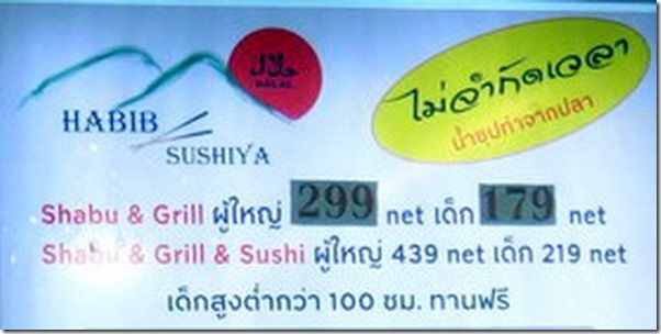 DSC00868_2017-06-10menu