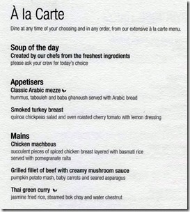 DSC06119_2017-05-18menu1
