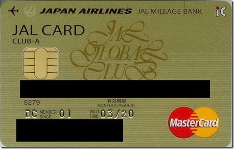 JAL-card2015-1