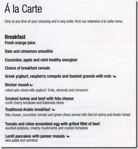 doh-lax-qr-c-2017-05-22menu1
