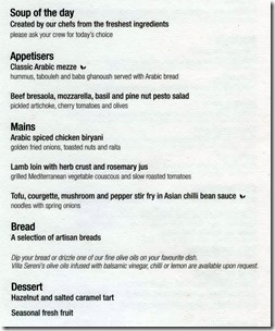 doh-lax-qr-c-2017-05-22menu3