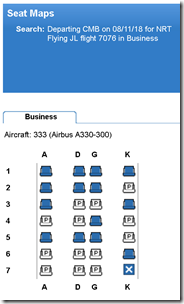 cmb-nrt-jl7076-2018-08-11