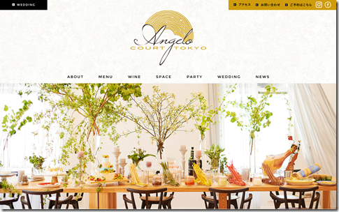 screencapture-angelo-court-tokyo-2018-07-17-19_31_41