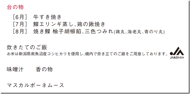 スクリーンショット 2018-06-14 21.26.32