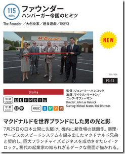 スクリーンショット 2017-07-21 18.38.21
