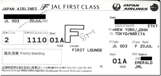 JFK-NRT JL-F-2017-07