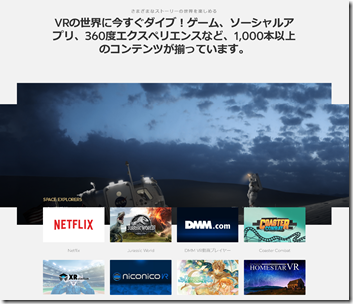 oculus go2018-09-24-4