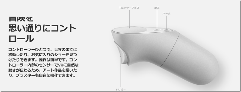 oculus go2018-09-24-5