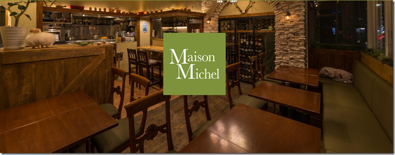 screencapture-tsukiji-maisonmichel-2018-09-15-11_46_05-1
