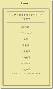screencapture-tsukiji-maisonmichel-2018-09-15-11_46_05-2
