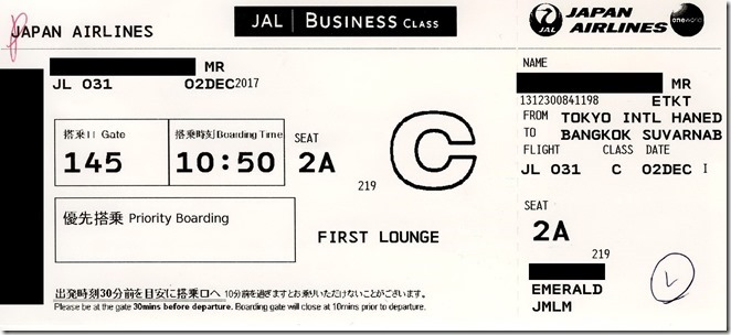 NRT-BKK JLビジネスクラス＠2017年12月02日