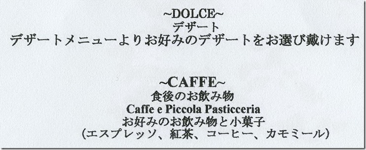 2018-10-17ポルチーニフェアーmenu5