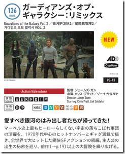 スクリーンショット 2017-08-05 15.21.58