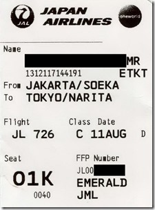 cgk-nrt-2017-08-11