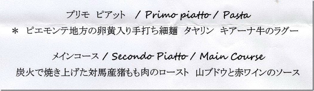 2018-11-07menu2