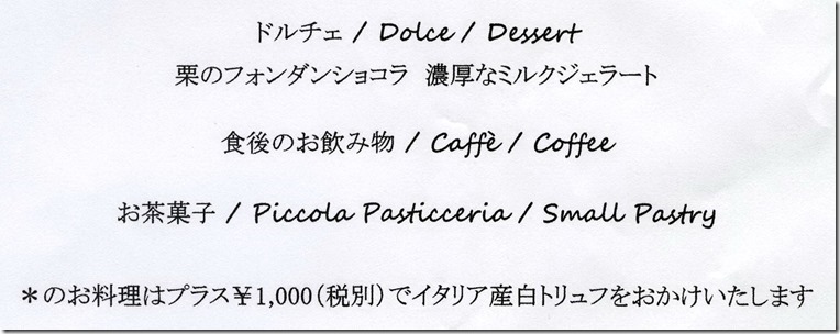 2018-11-07menu3