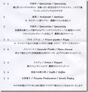 2018-11-07menu
