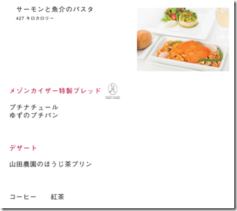 スクリーンショット 2017-12-08 21.36.06