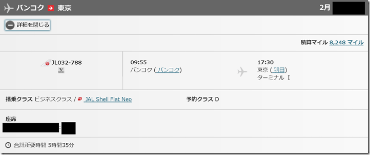 スクリーンショット 2018-01-23 14.00.55
