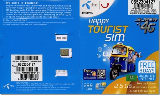 tourist sim8days