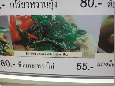 DSC02917_2018-01-27bkk