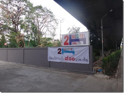 DSC02939_2018-01-27bkk