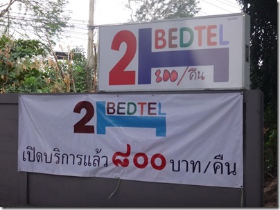 DSC02940_2018-01-27bkk