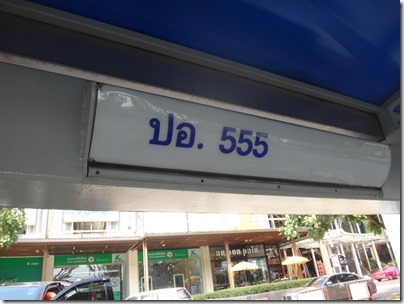 DSC02947_2018-01-27bkk