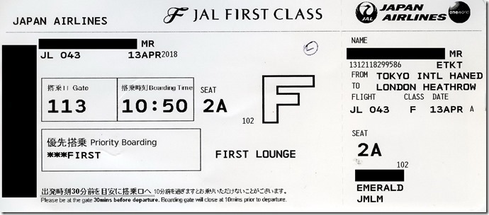 hnd-lhr-jl-f-2018-04-13