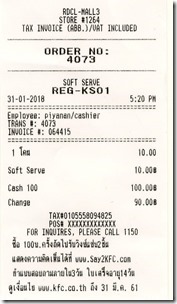 kfci-3DSC02894_2018-01-27bkk