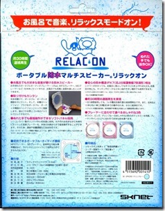 relacon-ura