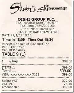 shabushi-2DSC02894_2018-01-27bkk