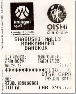 shabushi-3DSC02894_2018-01-27bkk