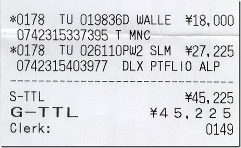 tumi-receipt1