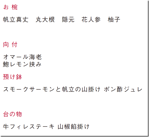 スクリーンショット 2018-03-21 16.44.47