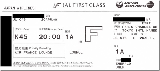 2018-04cdg-hnd-jl-f
